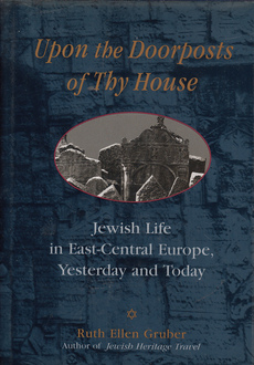 UPON THE DOORPOSTS OF THY HOUSE (eng.)-0