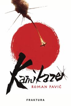 KAMIKAZE-0 KAMIKAZE-0