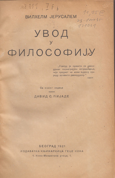 UVOD U FILOZOFIJU (ćir.)-0