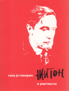 TAKO JE GOVORIO ŽIGON O UMETNOSTI (ćir.)-0