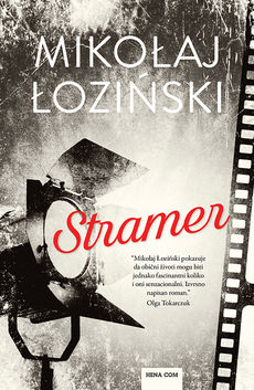 STRAMER-0 STRAMER-0