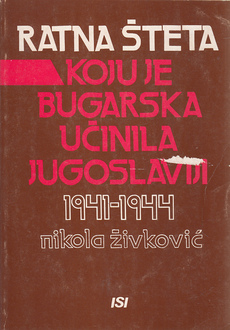 RATNA ŠTETA KOJU JE BUGARSKA UČINILA JUGOSLAVIJI 1941-1944-0