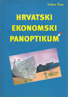 HRVATSKI EKONOMSKI PANOPTIKUM-0