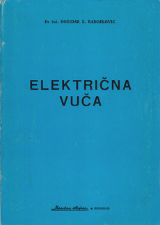 ELEKTRIČNA VUČA-0