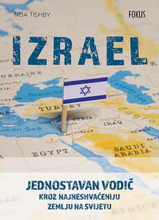 IZRAEL - Jednostavan vodič kroz najneshvaćeniju zemlju na svijetu-0 IZRAEL - Jednostavan vodič kroz najneshvaćeniju zemlju na svijetu-0