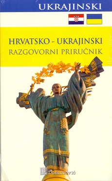 HRVATSKO-UKRAJINSKI RAZGOVORNI PRIRUČNIK-0 HRVATSKO-UKRAJINSKI RAZGOVORNI PRIRUČNIK-0