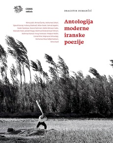 ANTOLOGIJA MODERNE IRANSKE POEZIJE-0 ANTOLOGIJA MODERNE IRANSKE POEZIJE-0
