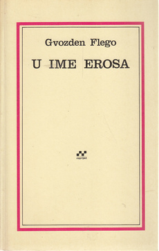 U IME EROSA-0
