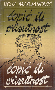 ĆOPIĆ ILI PRISUTNOST-0