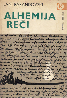 ALHEMIJA REČI-0