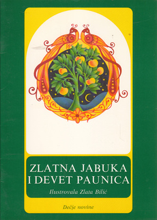 ZLATNA JABUKA I DEVET PAUNICA-0