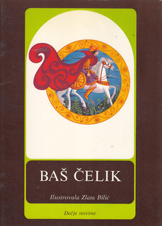 BAŠ ČELIK-0