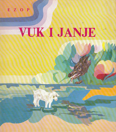 VUK I JANJE-0