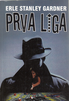 PRVA LIGA-0