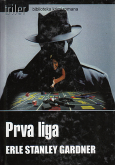 PRVA LIGA-0