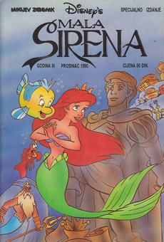 MALA SIRENA-0