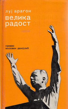 VELIKA RADOST (ćir.)-0