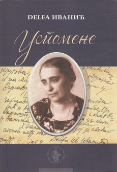 DELFA IVANIĆ - USPOMENE (ćir.)-0