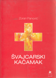 ŠVAJCARSKI KAČAMAK-0