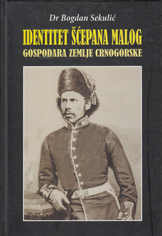 IDENTITET ŠĆEPANA MALOG GOSPODARA ZEMLJE CRNOGORSKE-0