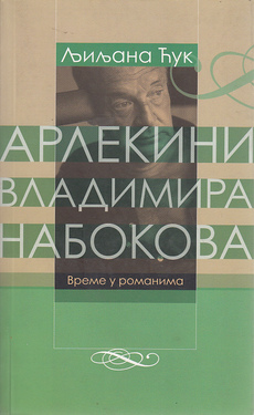 ARLEKINI VLADIMIRA NABOKOVA (ćir.)-0