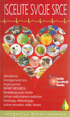 ISCELITE SVOJE SRCE-0