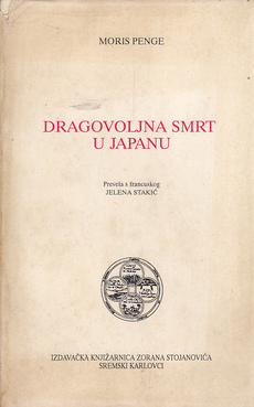 DRAGOVOLJNA SMRT U JAPANU-0
