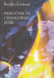 PRIRUČNIK ZA CRNOGORSKI JEZIK-0