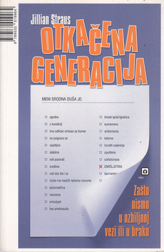 OTKAČENA GENERACIJA - Zašto nismo u ozbiljnoj vezi ili braku-0