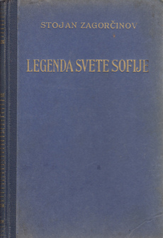 LEGENDA SVETE SOFIJE-0