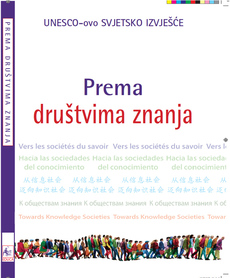 PREMA DRUŠTVIMA ZNANJA-0 PREMA DRUŠTVIMA ZNANJA-0