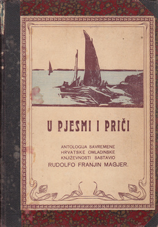 U PJESMI I PRIČI - Antologija savremene hrvatske omladinske književnosti-0