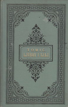 LJUBAV I SJAJ-0