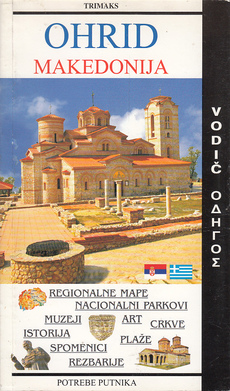 OHRID MAKEDONIJA - vodič (srp, grč.)-0