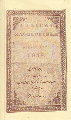 DANICZA ZAGREBECHKA ILI DNEVNIK ZA PROZTO LETO 1838. (pretisak)-0