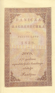 DANICZA ZAGREBECHKA ILI DNEVNIK ZA PROZTO LETO 1838. (pretisak)-0