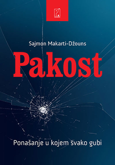 PAKOST-0 PAKOST-0