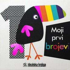 MOJI PRVI BROJEVI-0 MOJI PRVI BROJEVI-0