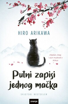 PUTNI ZAPISI JEDNOG MAČKA-0 PUTNI ZAPISI JEDNOG MAČKA-0