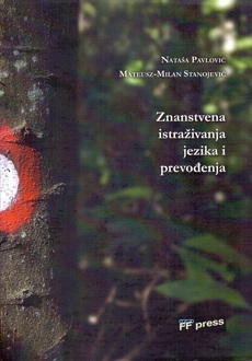 ZNANSTVENA ISTRAŽIVANJA JEZIKA I PREVOĐENJA-0 ZNANSTVENA ISTRAŽIVANJA JEZIKA I PREVOĐENJA-0