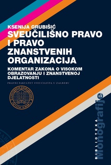 SVEUČILIŠNO PRAVO I PRAVO ZNANSTVENIH ORGANIZACIJA - Komentar zakona o visokom obrazovanju i znanstvenoj djelatnosti-0 SVEUČILIŠNO PRAVO I PRAVO ZNANSTVENIH ORGANIZACIJA - Komentar zakona o visokom obrazovanju i znanstvenoj djelatnosti-0