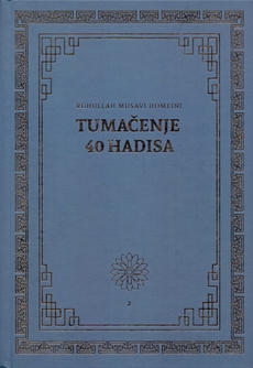 TUMAČENJE 40 HADISA - SVEZAK 2.-0 TUMAČENJE 40 HADISA - SVEZAK 2.-0