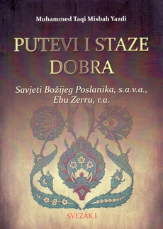PUTEVI I STAZE DOBRA SVEZAK 1.-0 PUTEVI I STAZE DOBRA SVEZAK 1.-0