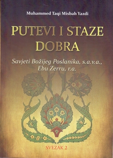 PUTEVI I STAZE DOBRA SVEZAK 2.-0 PUTEVI I STAZE DOBRA SVEZAK 2.-0