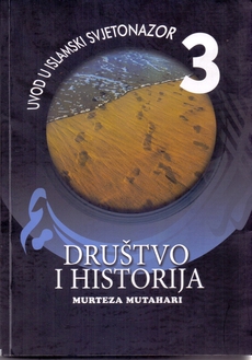 UVOD U ISLAMSKI SVJETONAZOR - DRUŠTVO I HISTORIJA - Svezak 3-0 UVOD U ISLAMSKI SVJETONAZOR - DRUŠTVO I HISTORIJA - Svezak 3-0