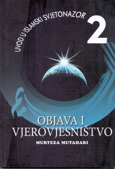 UVOD U ISLAMSKI SVJETONAZOR - OBJAVA I VJEROVJESNIŠTVO - Svezak 2-0 UVOD U ISLAMSKI SVJETONAZOR - OBJAVA I VJEROVJESNIŠTVO - Svezak 2-0