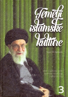 TEMELJI ISLAMSKE KULTURE 3.-0 TEMELJI ISLAMSKE KULTURE 3.-0