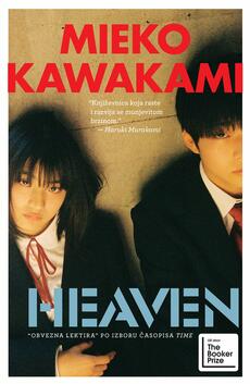 HEAVEN-0 HEAVEN-0
