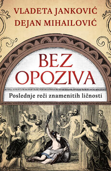 BEZ OPOZIVA - Poslednje reči znamenitih ličnosti-0 BEZ OPOZIVA - Poslednje reči znamenitih ličnosti-0