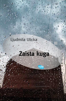 ZAISTA KUGA-0 ZAISTA KUGA-0